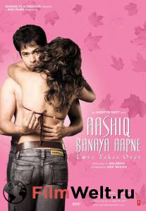       Aashiq Banaya Aapne: Love Takes Over   