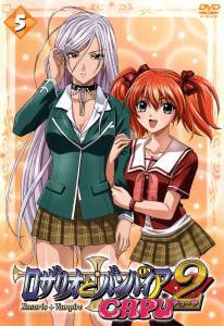    + 2 () / Rosario to Vampire Capu2