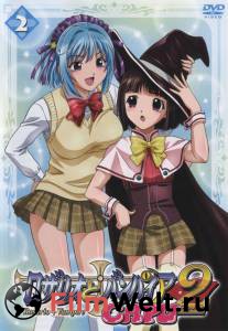  + 2 () / Rosario to Vampire Capu2  