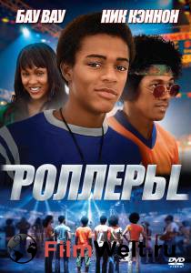    / Roll Bounce / [2005] online