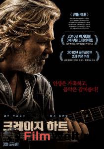     Crazy Heart 2009 