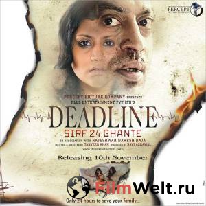      - Deadline: Sirf 24 Ghante - (2006)