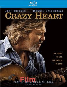     - Crazy Heart