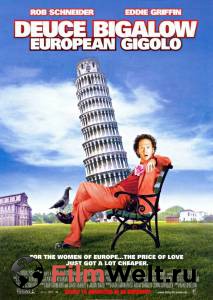     2 / Deuce Bigalow: European Gigolo / 2005 