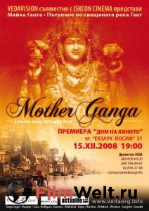 Mother Ganga: A Journey Along the Sacred Ganges River () / Mother Ganga: A Journey Along the Sacred Ganges River ()   