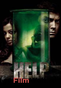  ! ! ! / Help / (2010) 