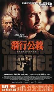      - Seeking Justice 