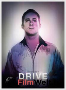   - Drive   