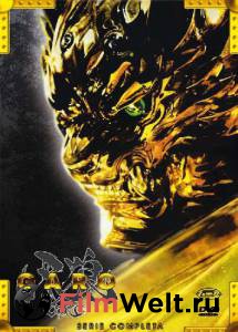      ( 2005  2006) / Garo 