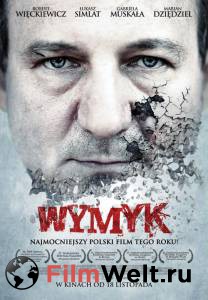  / Wymyk / 2011  