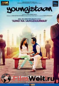      / Youngistaan / [2014] 