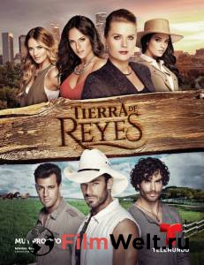      () / Tierra de Reyes / [2014 (1 )]