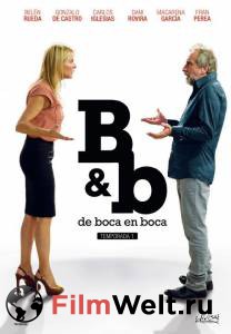       ( 2014  2015) / B&b, de boca en boca 