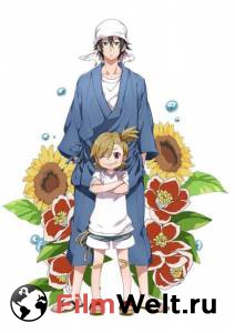   () - Barakamon - (2014 (1 ))  