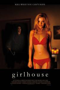     GirlHouse (2014) 