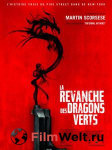    - - Revenge of the Green Dragons 