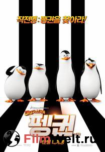       - Penguins of Madagascar