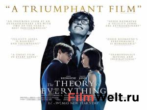        / The Theory of Everything