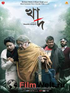   Khaad (2014)  