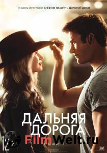    The Longest Ride 2015  