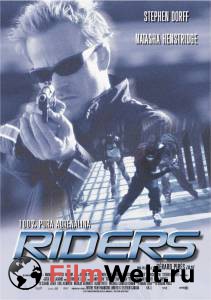    - Riders  