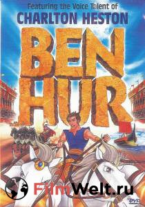 - () Ben Hur   