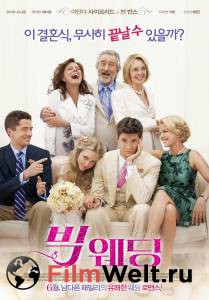    - The Big Wedding 