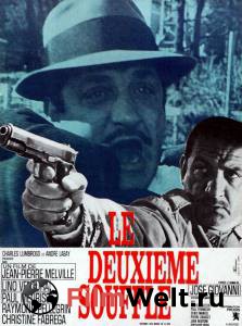     / Le deuxime souffle / 1966