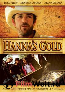    / Hanna's Gold / 2010   