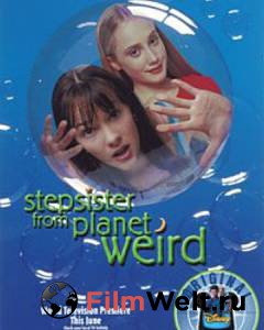       () - Stepsister from Planet Weird - (2000)