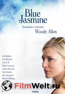    Blue Jasmine [2013]  