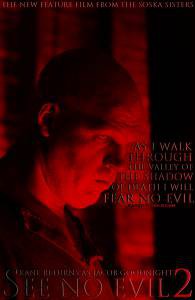    2 / See No Evil2 / [2014] 