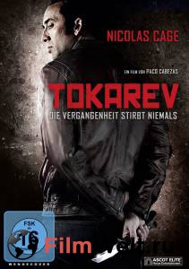  Tokarev 2014   