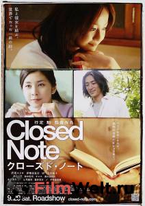     (2007) - Closed Note - (2007) 