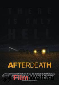      - AfterDeath - 2015