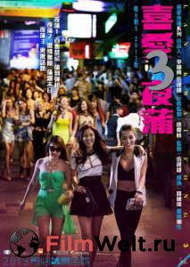   3 Lan Kwai Fong3   