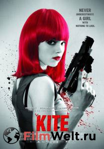     - Kite