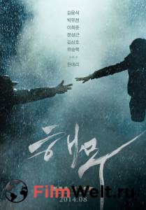      Haemoo 