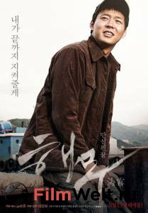     Haemoo 2014