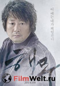     - Haemoo - 2014 