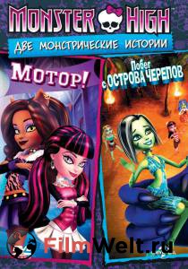     : ! () - Monster High: Fright On - [2011] 