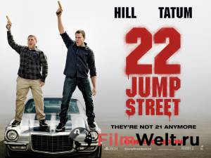   2 - 22 Jump Street    