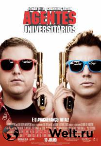   2 - 22 Jump Street   