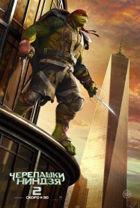   -2 - Teenage Mutant Ninja Turtles: Out of the Shadows  