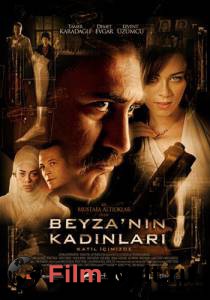     / Beyza'nin Kadinlari / [2006] 