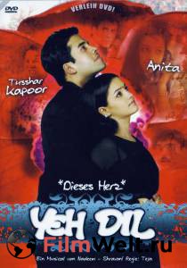   - Yeh Dil - 2003   