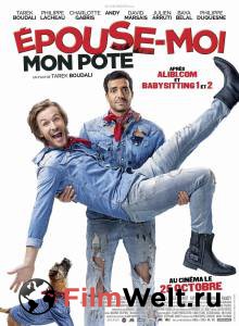     ,  - pouse-moi mon pote - 2017  