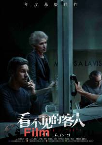      / Contratiempo / (2016) 