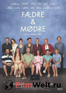      (2022) - Faedre & modre 