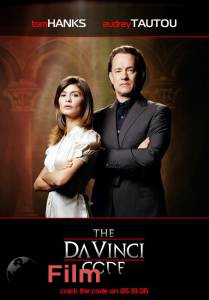      The Da Vinci Code [2006] 